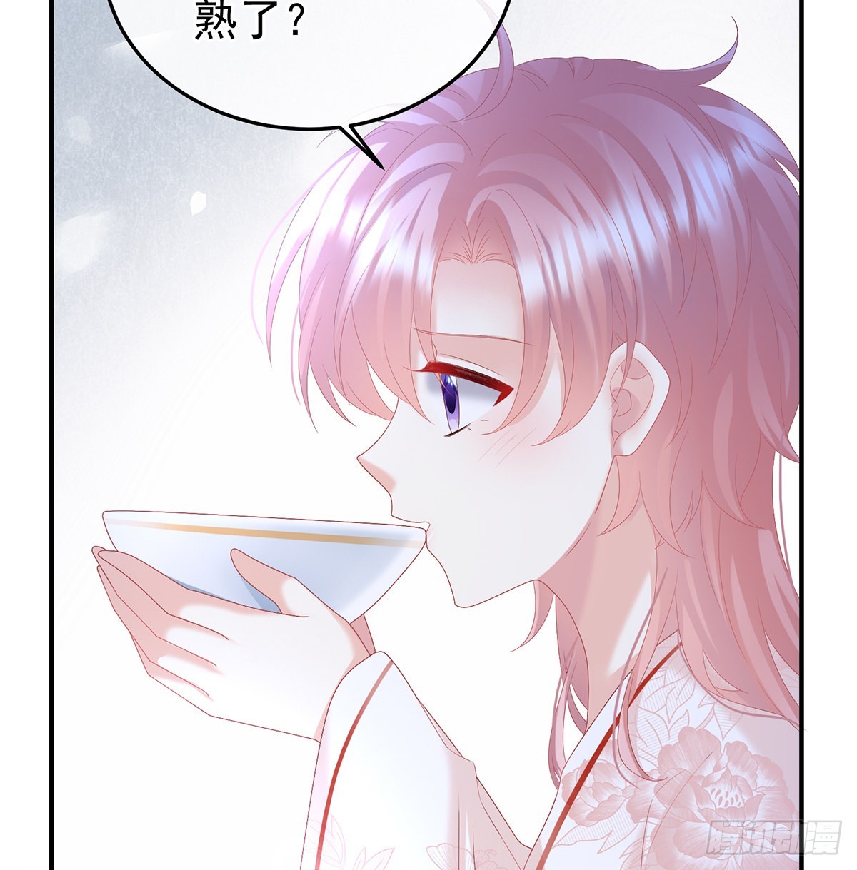 《家有娇夫》醋意 第46页