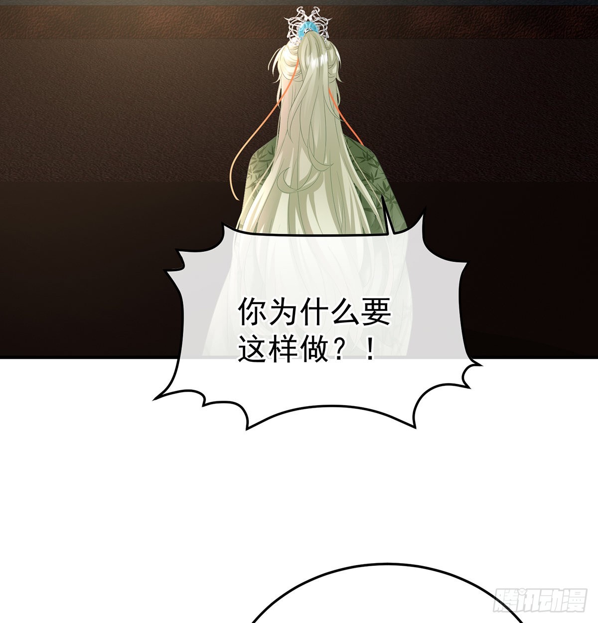 《家有娇夫》醋意 第5页