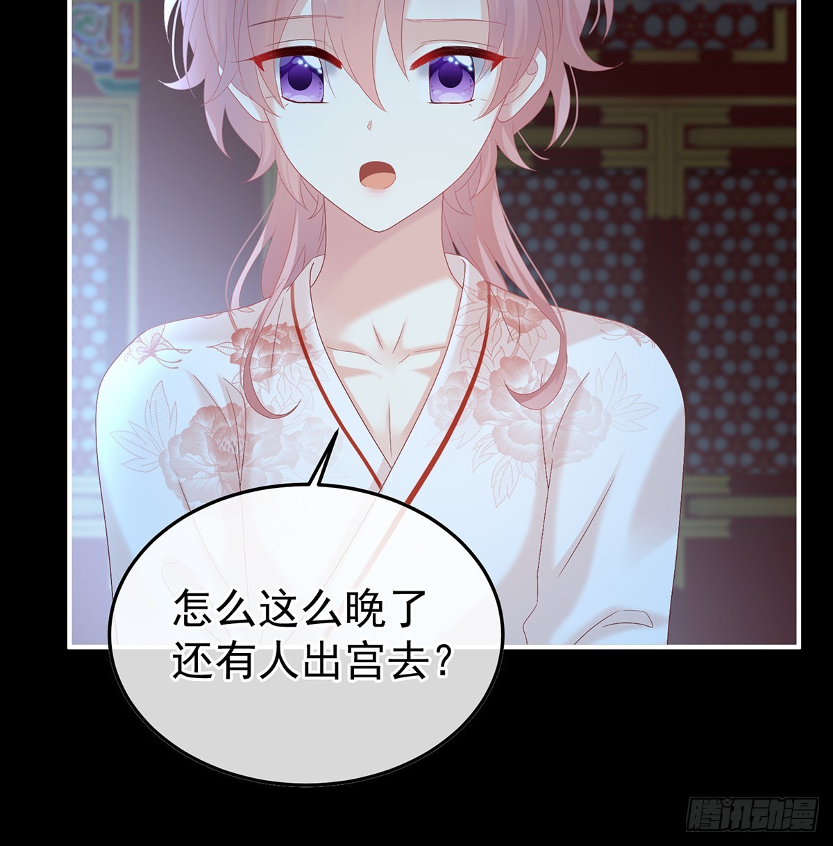 《家有娇夫》我们都很想你 第12页