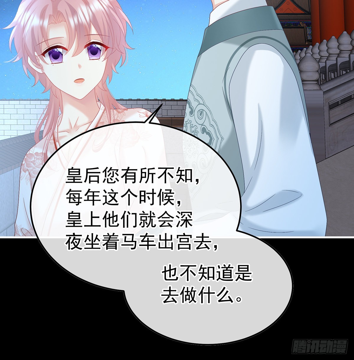 《家有娇夫》我们都很想你 第14页