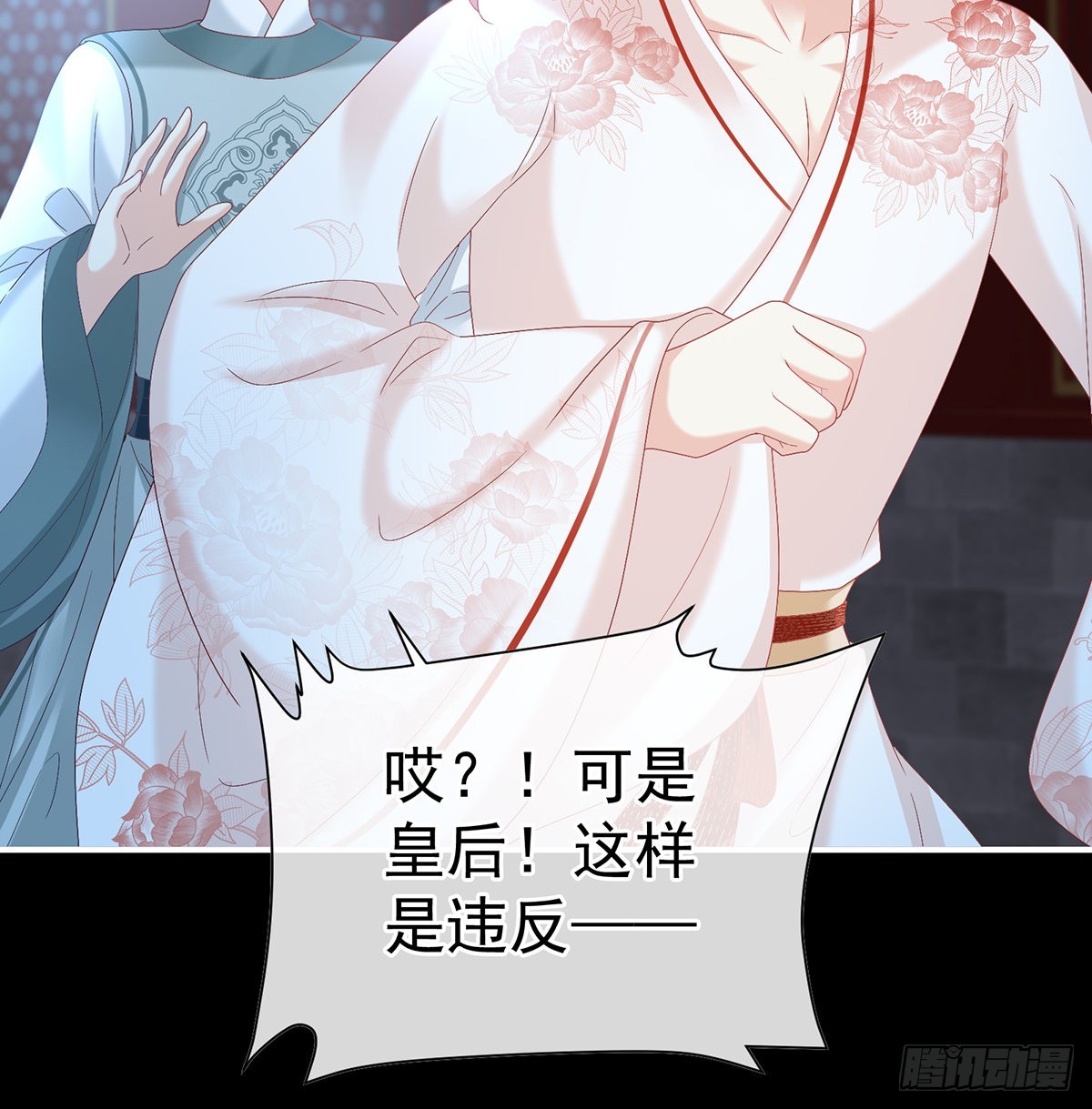 《家有娇夫》我们都很想你 第16页