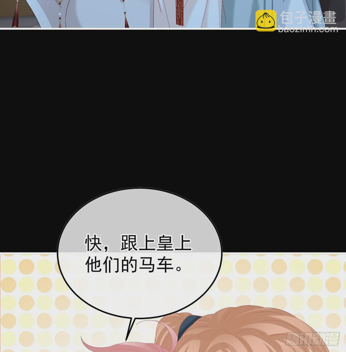 《家有娇夫》我们都很想你 第21页