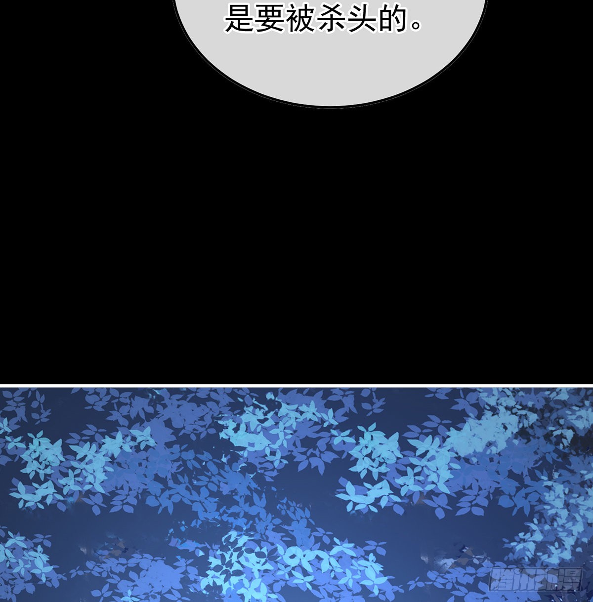 《家有娇夫》我们都很想你 第23页