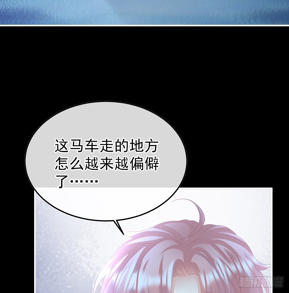 《家有娇夫》我们都很想你 第25页