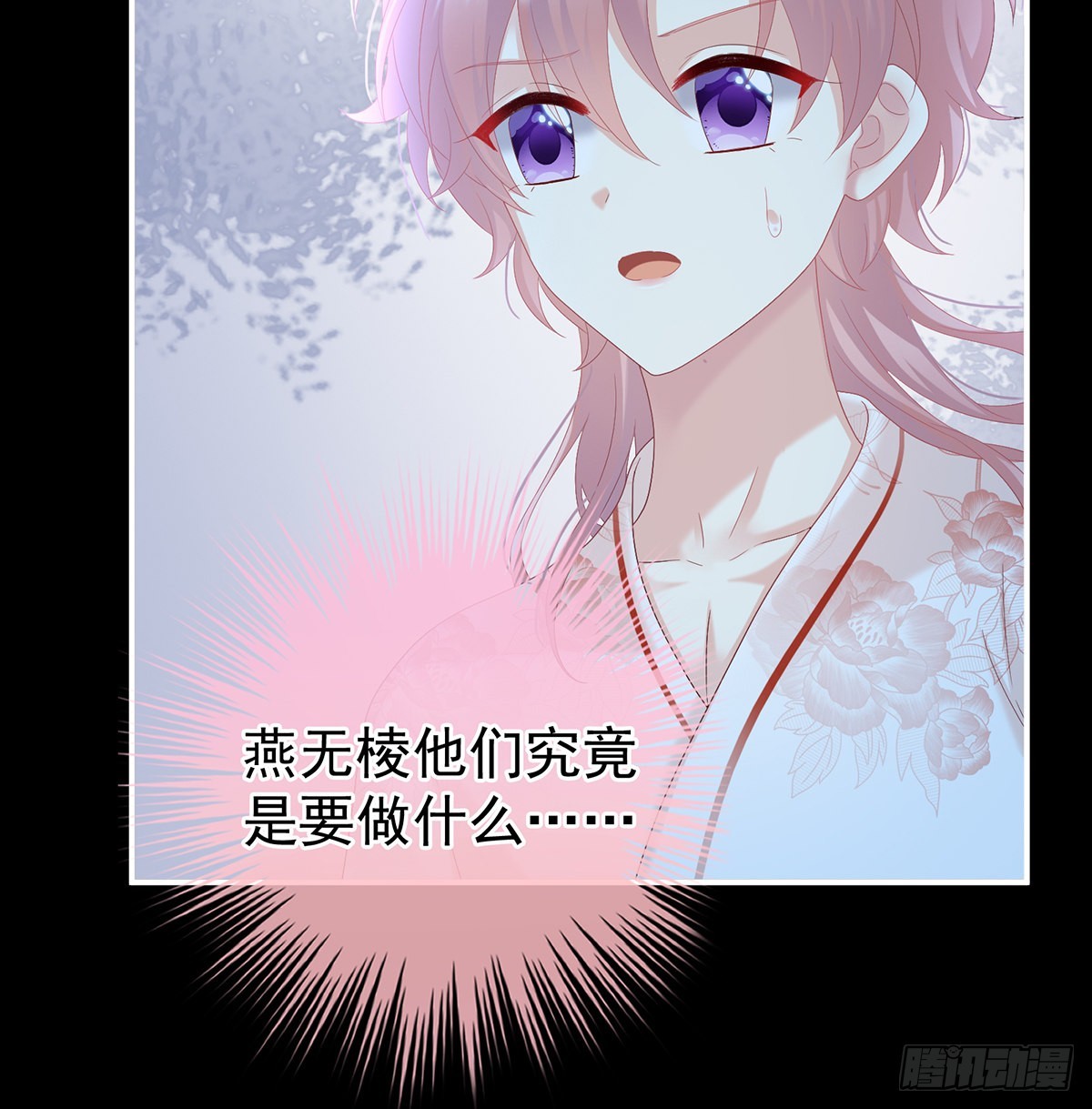 《家有娇夫》我们都很想你 第26页
