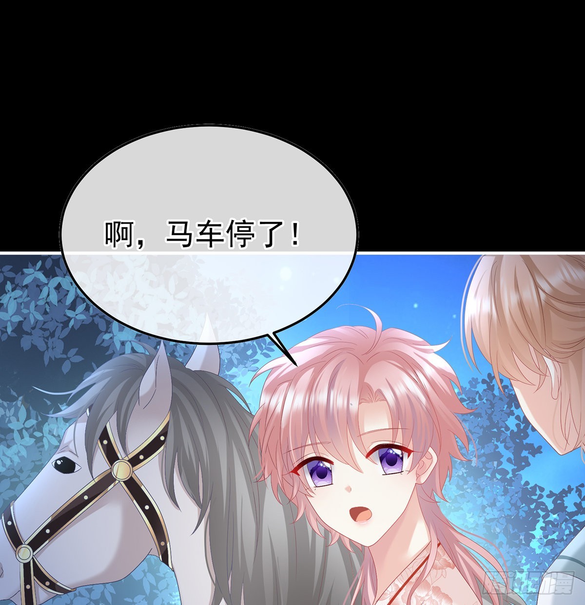 《家有娇夫》我们都很想你 第27页