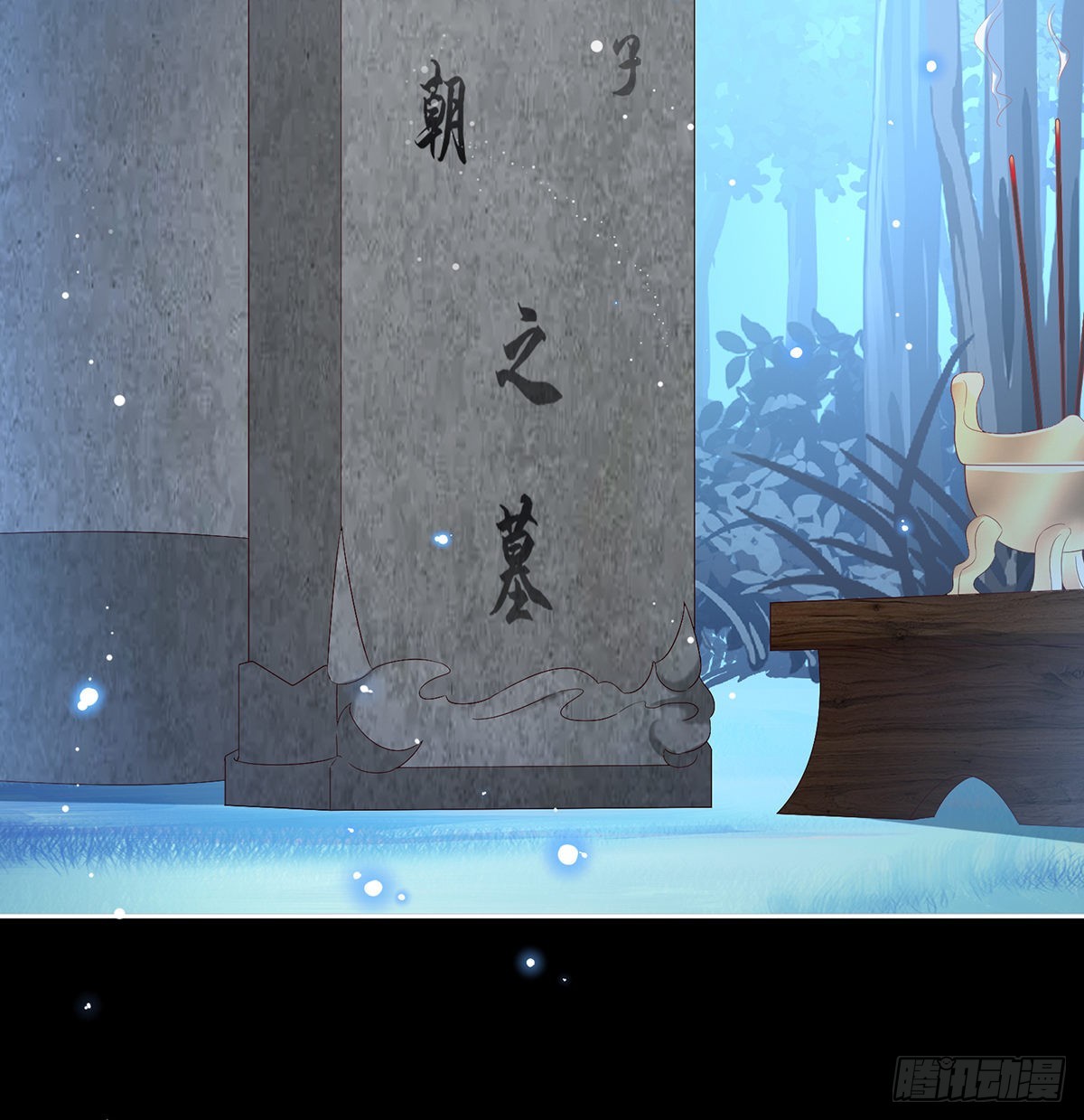 《家有娇夫》我们都很想你 第33页