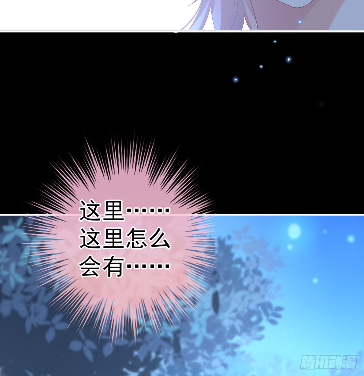 《家有娇夫》我们都很想你 第35页