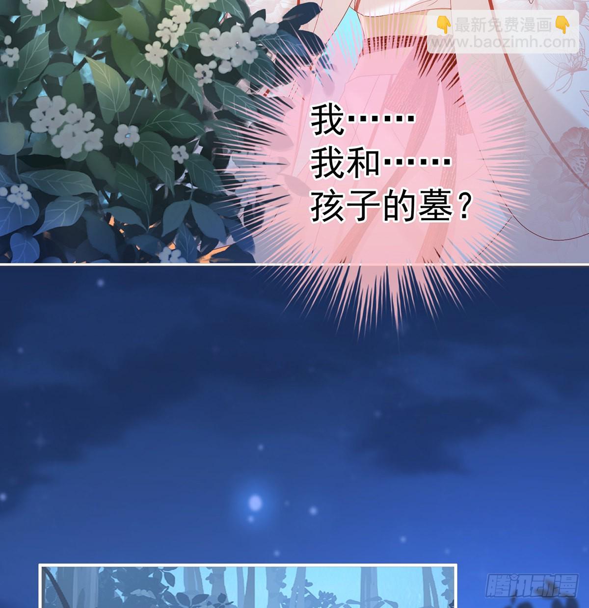 《家有娇夫》我们都很想你 第37页