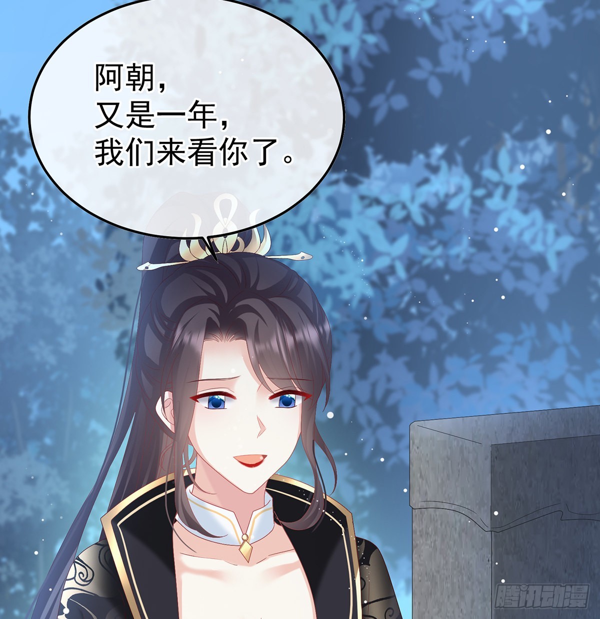 《家有娇夫》我们都很想你 第39页