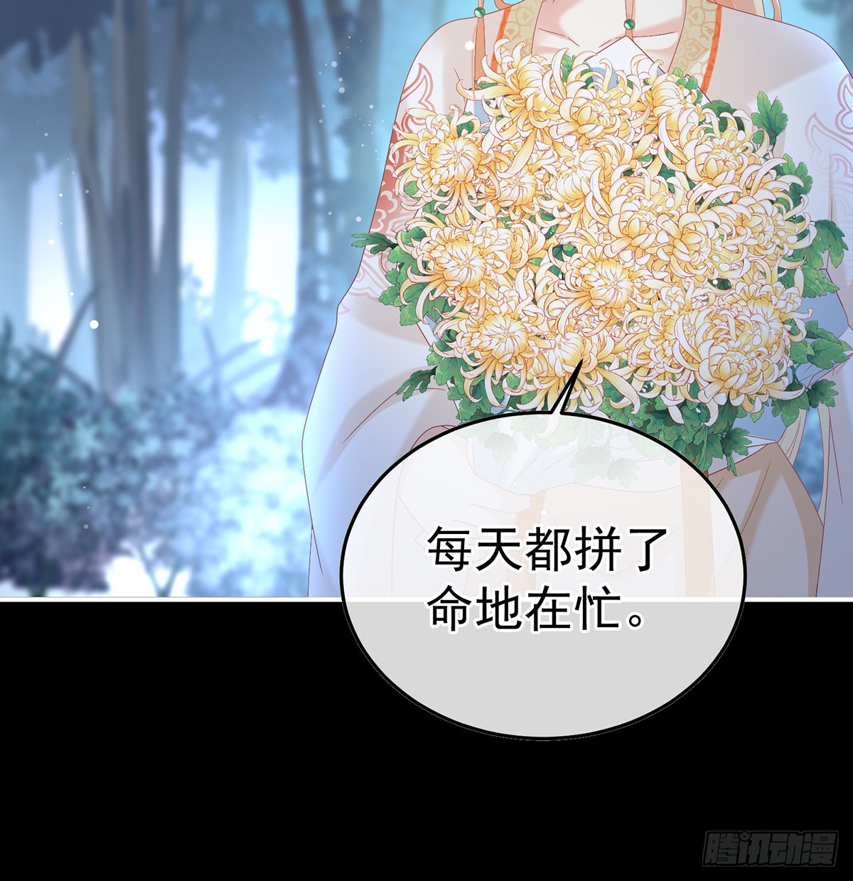 《家有娇夫》我们都很想你 第42页