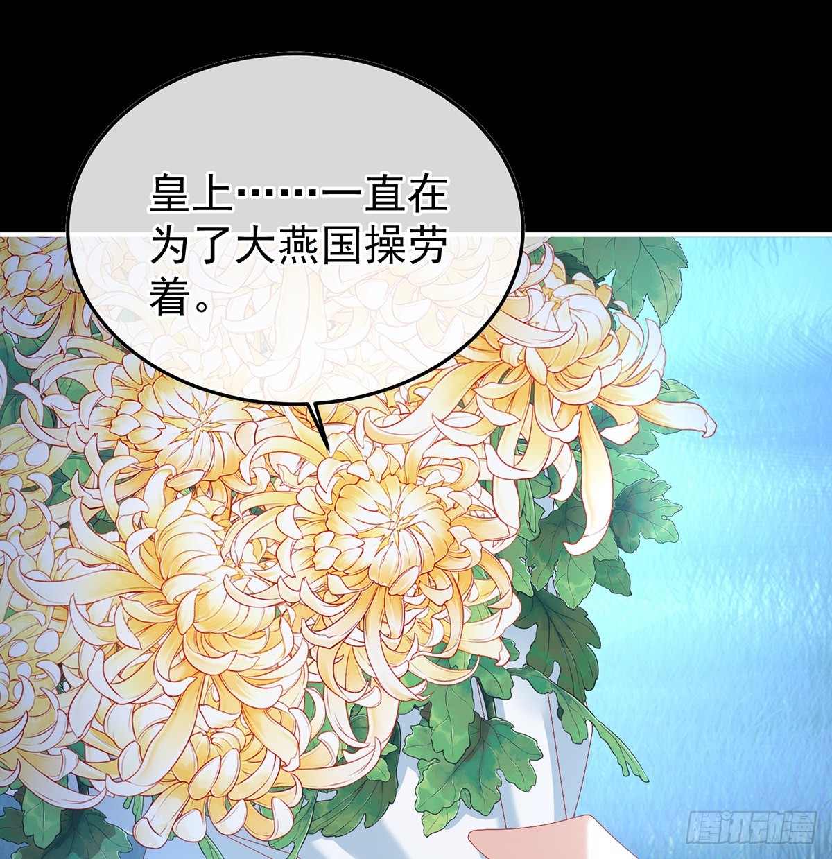 《家有娇夫》我们都很想你 第43页