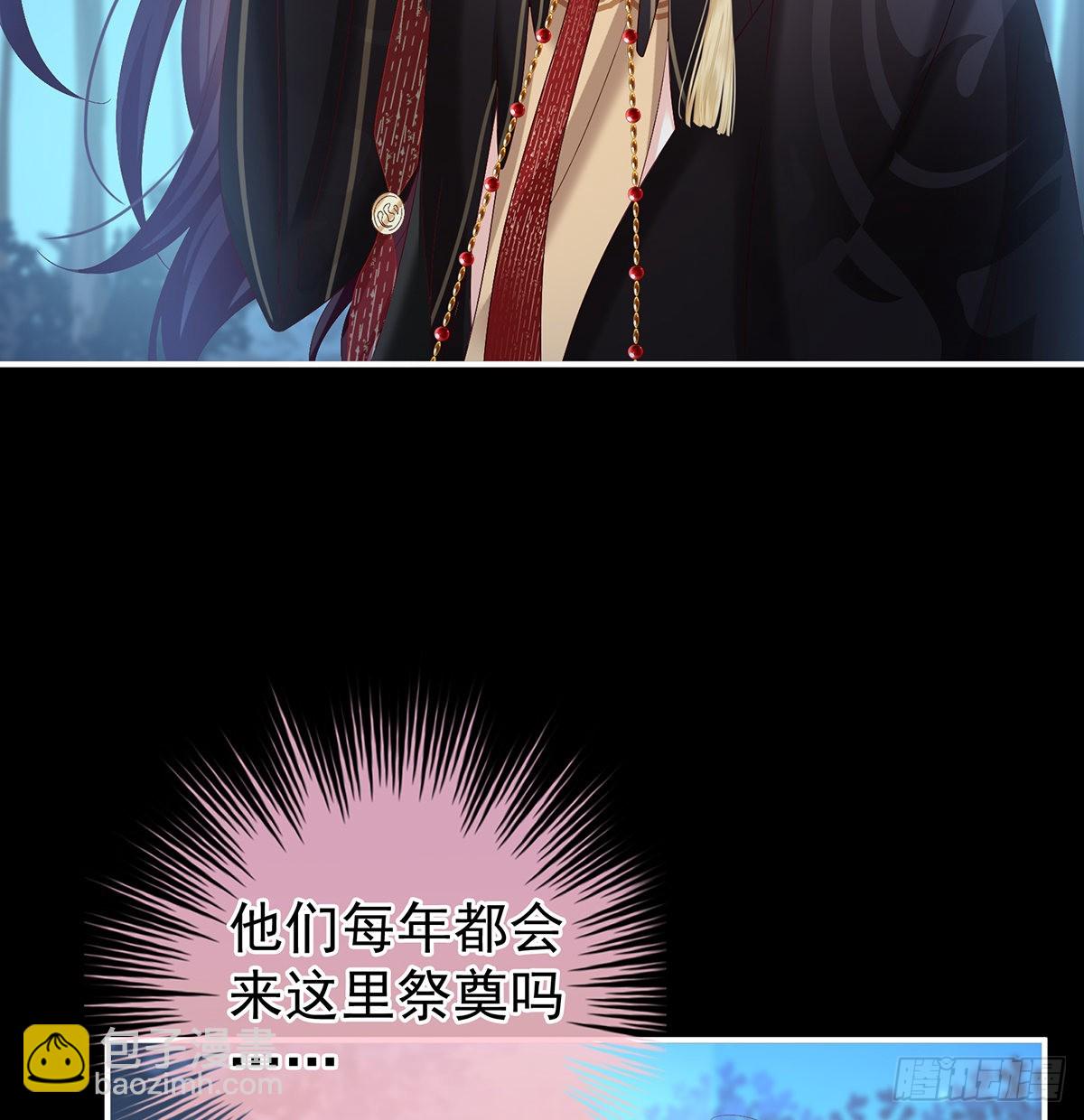 《家有娇夫》我们都很想你 第46页