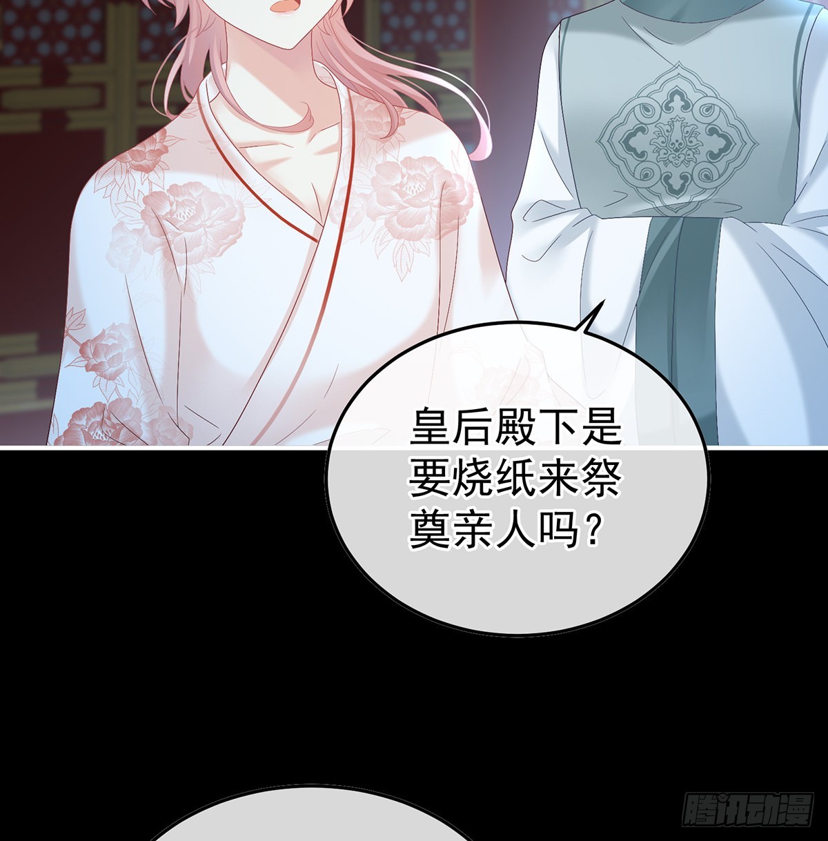 《家有娇夫》我们都很想你 第4页
