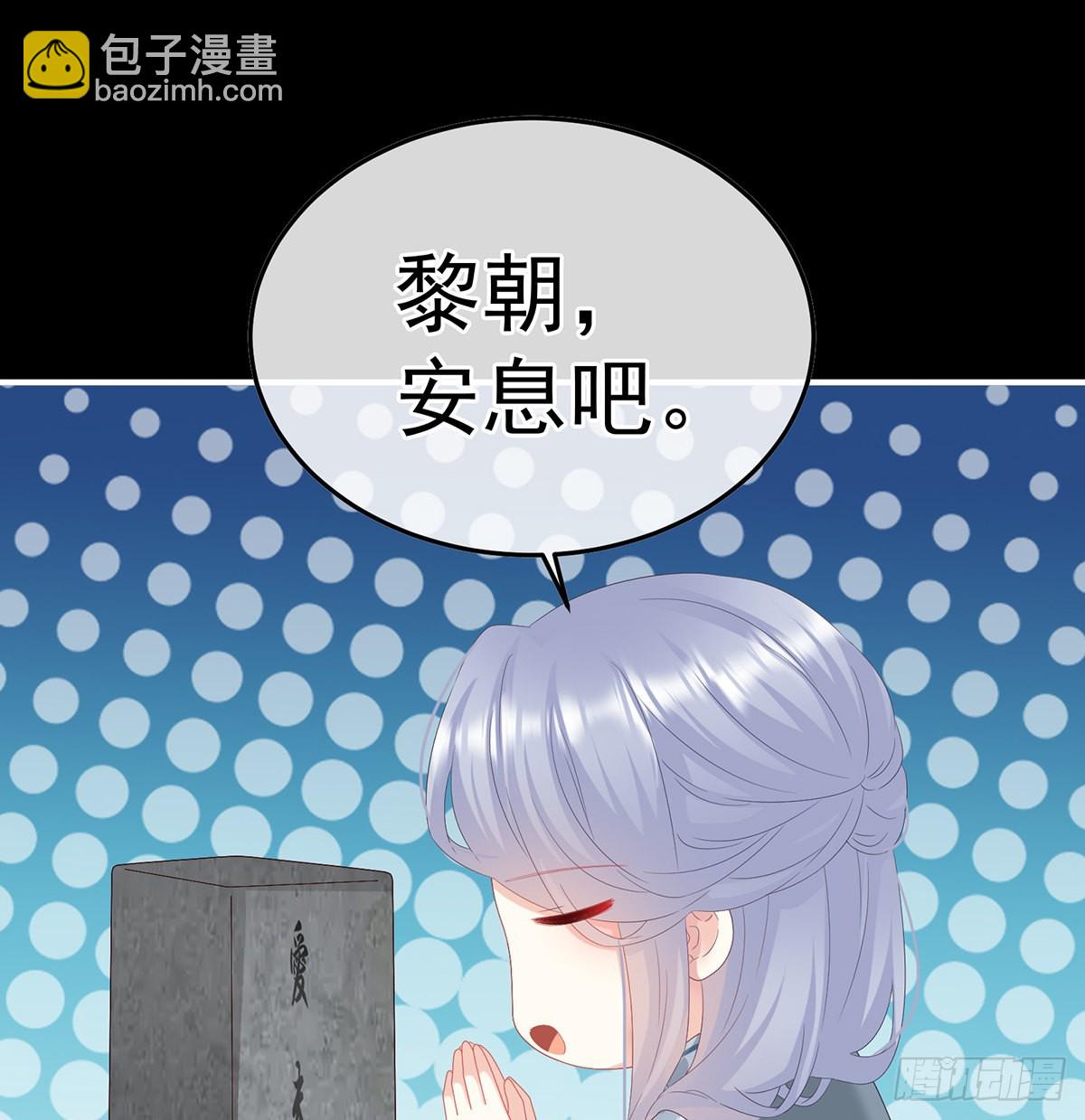 《家有娇夫》我们都很想你 第50页
