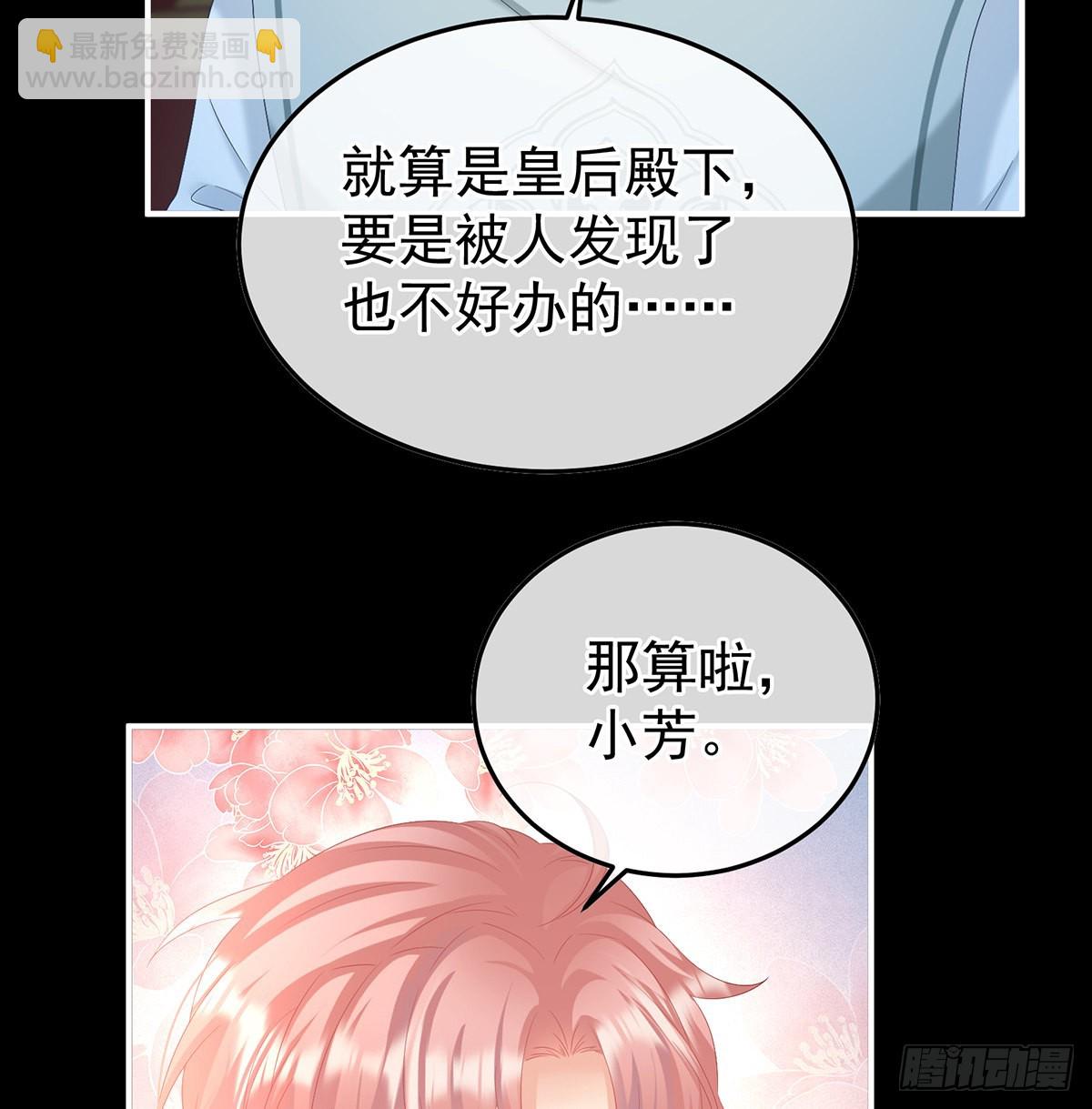 《家有娇夫》我们都很想你 第6页