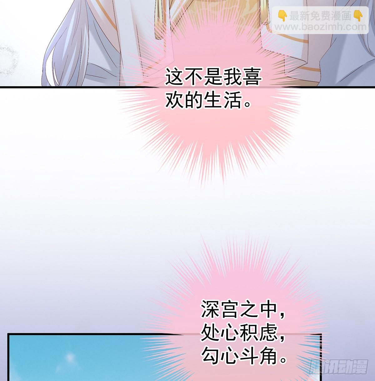 《家有娇夫》喜欢的人 第18页