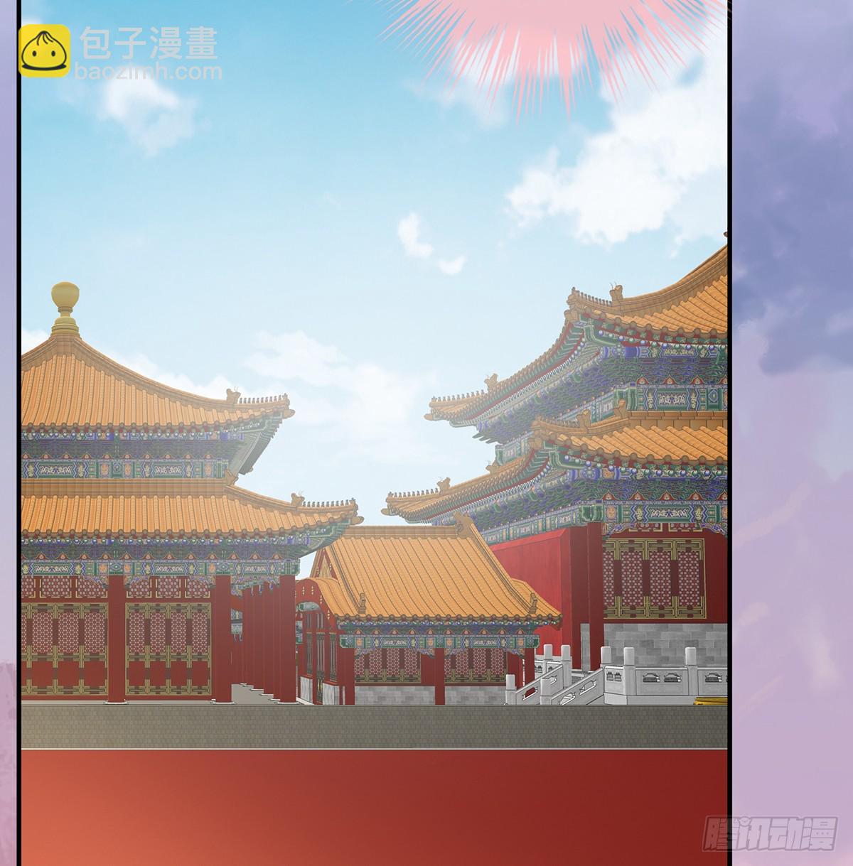 《家有娇夫》喜欢的人 第19页