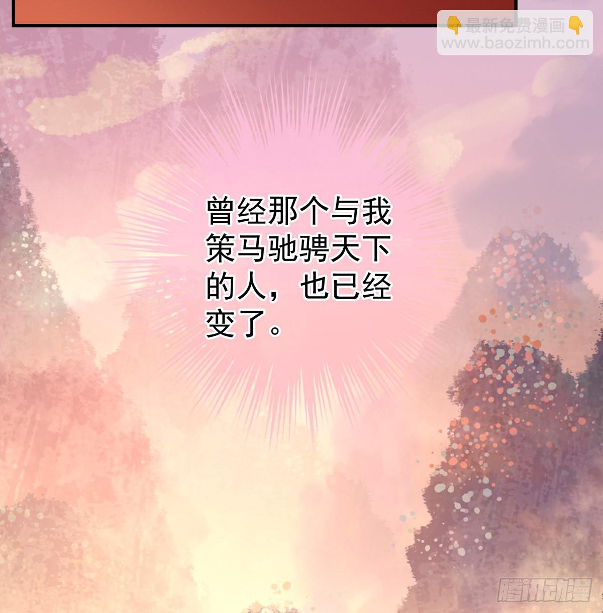 《家有娇夫》喜欢的人 第20页