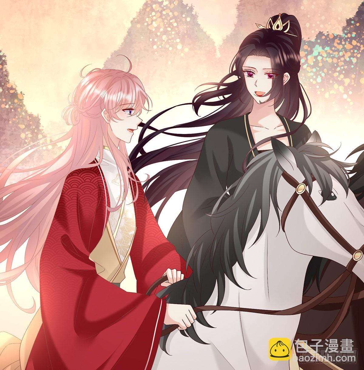 《家有娇夫》喜欢的人 第21页