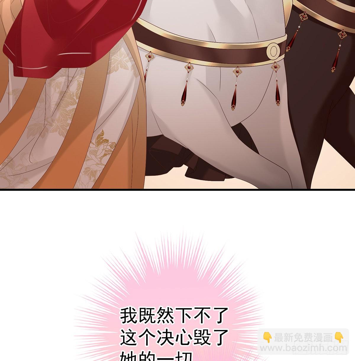 《家有娇夫》喜欢的人 第22页