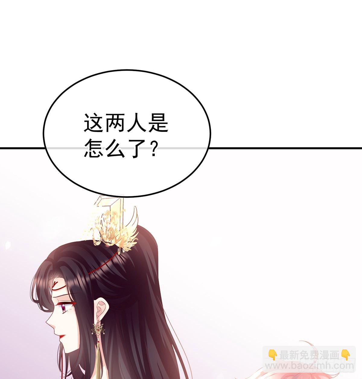 《家有娇夫》喜欢的人 第27页
