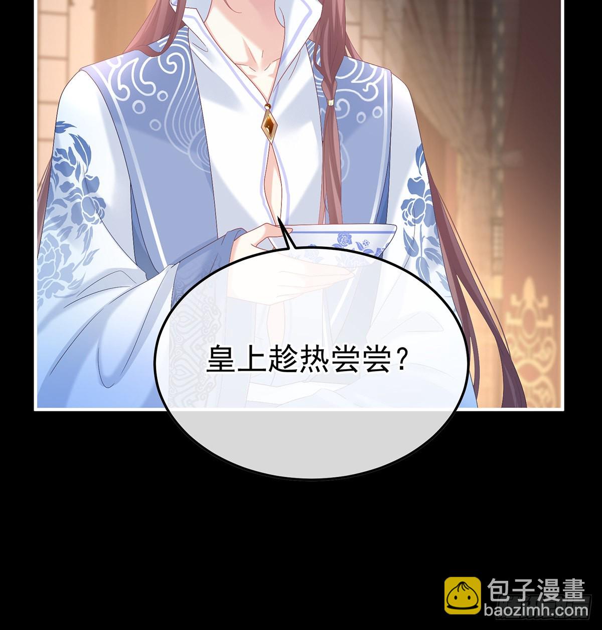 《家有娇夫》喜欢的人 第32页