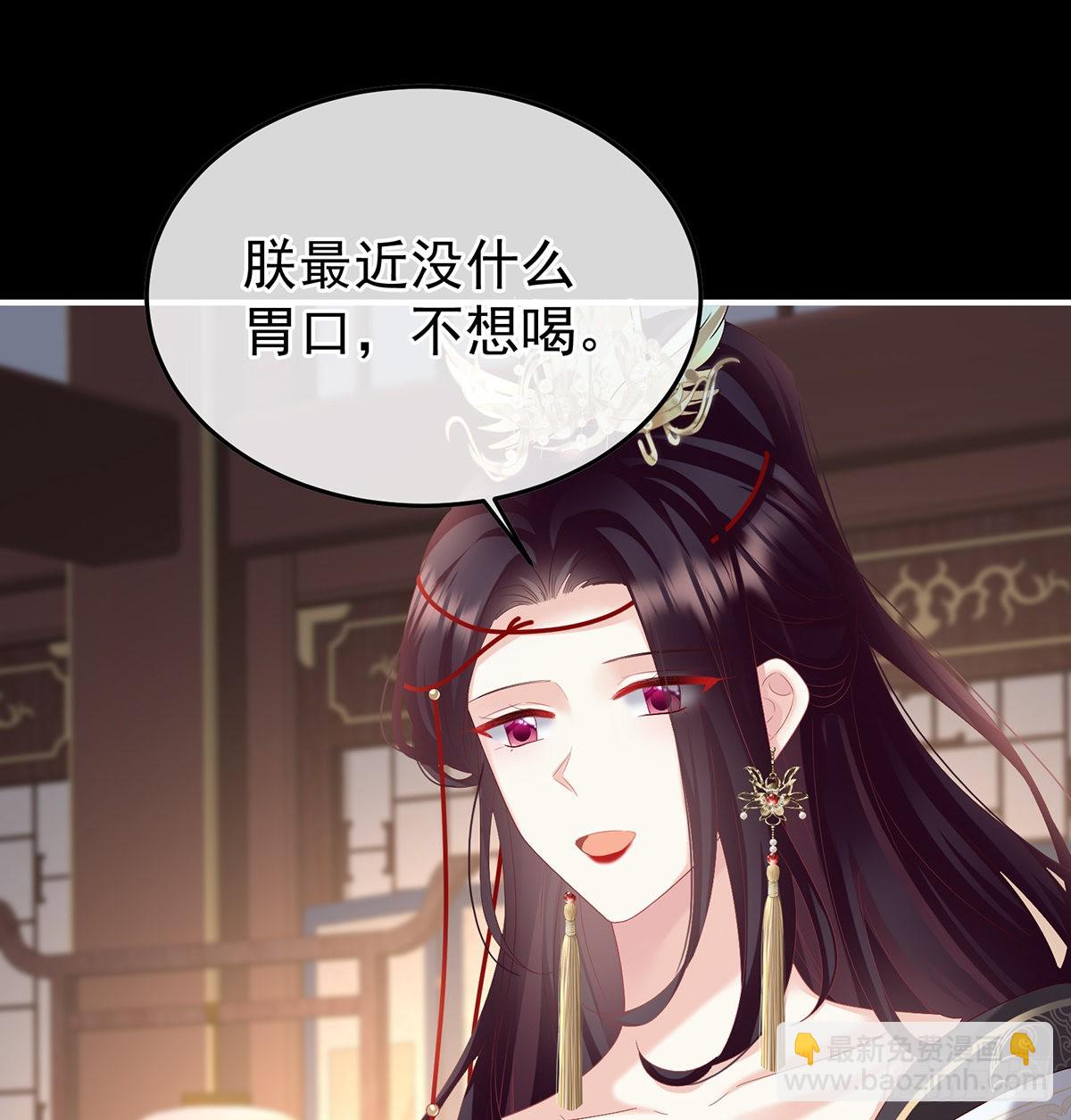 《家有娇夫》喜欢的人 第33页