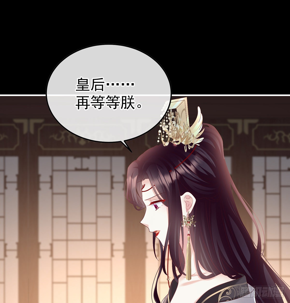 《家有娇夫》喜欢的人 第36页