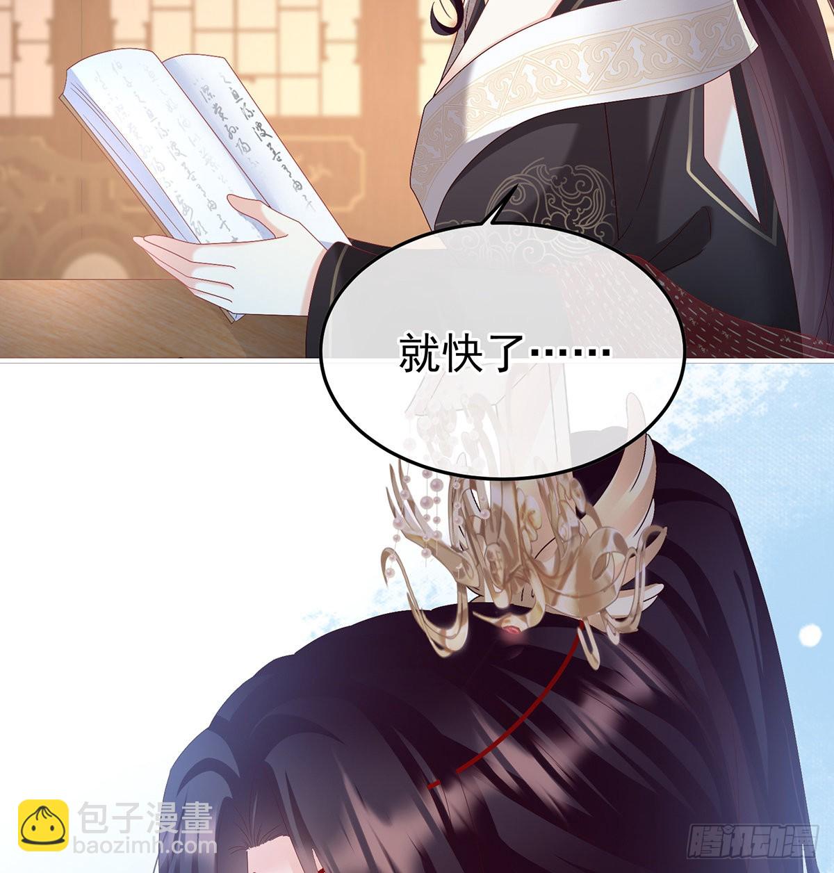 《家有娇夫》喜欢的人 第37页