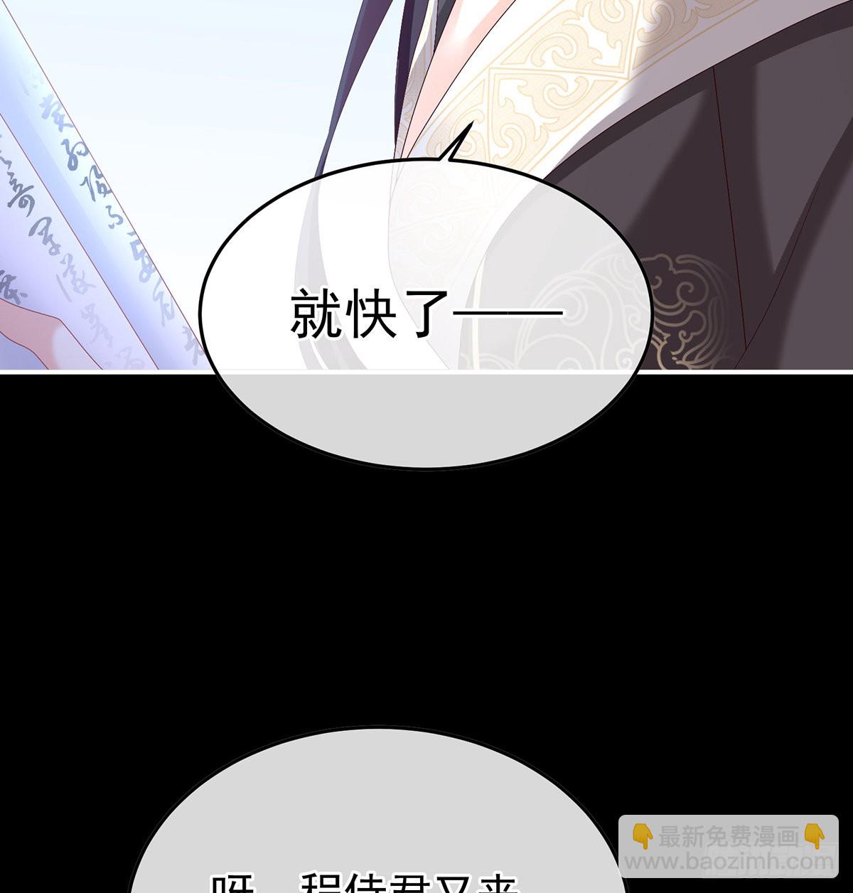 《家有娇夫》喜欢的人 第39页