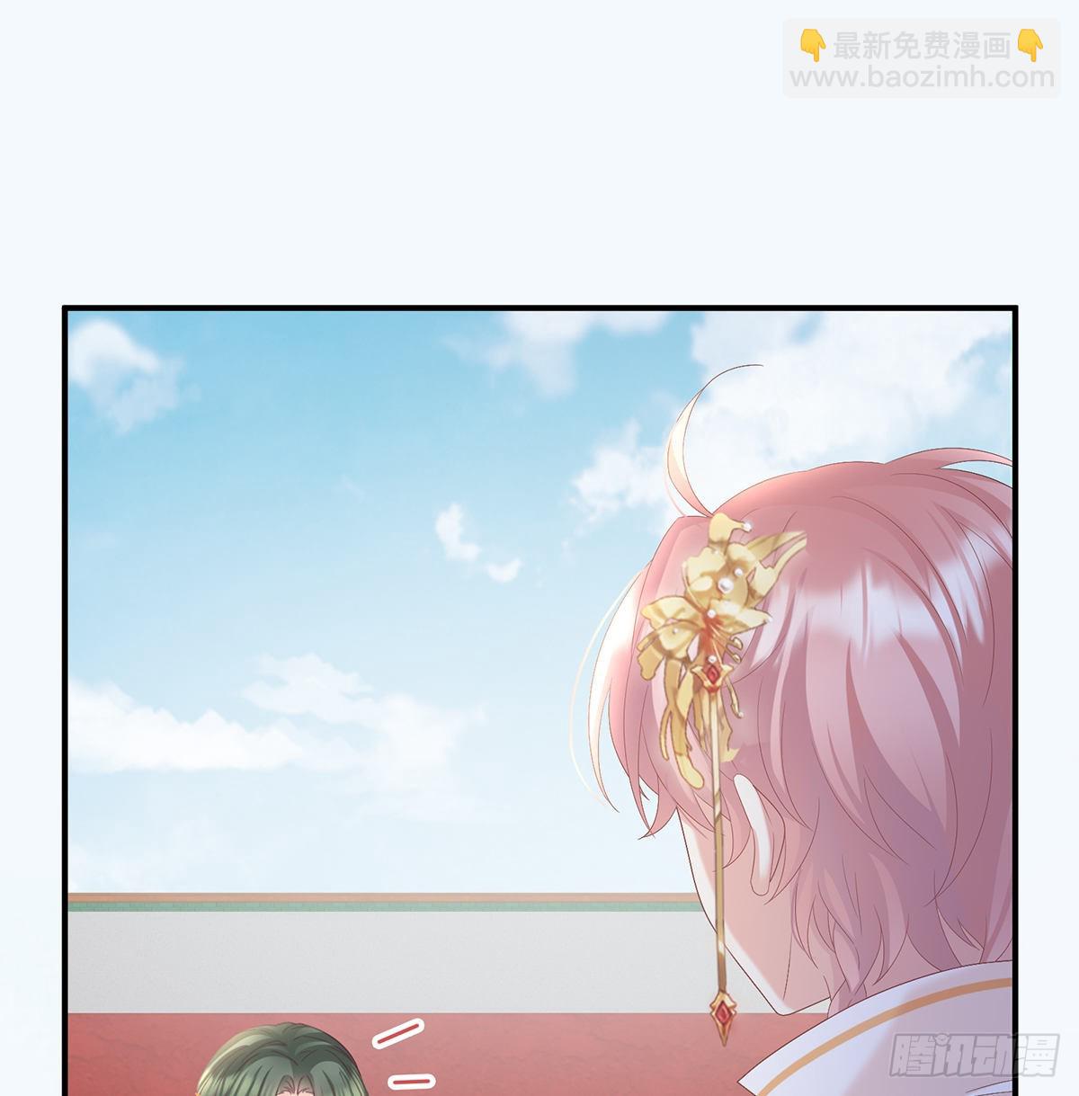《家有娇夫》喜欢的人 第3页