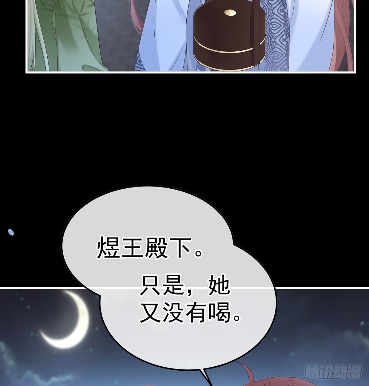 《家有娇夫》喜欢的人 第41页
