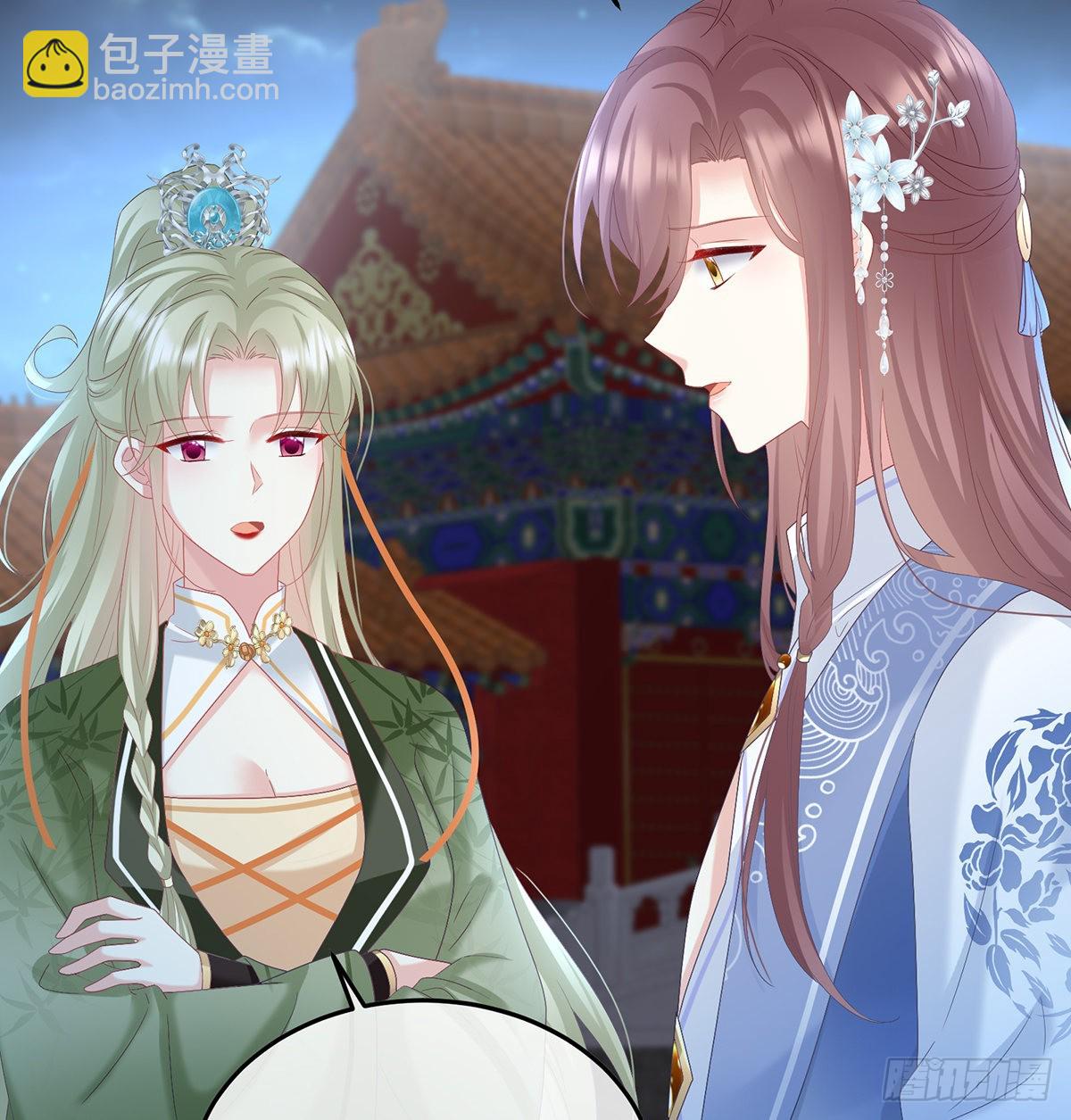 《家有娇夫》喜欢的人 第42页