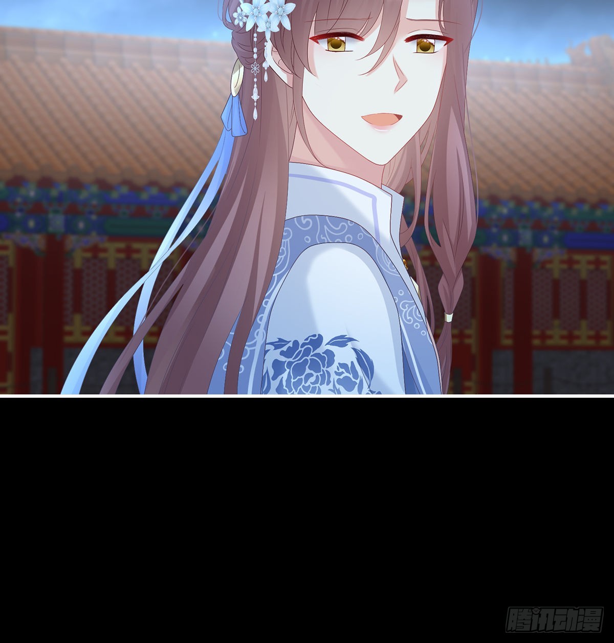 《家有娇夫》喜欢的人 第44页