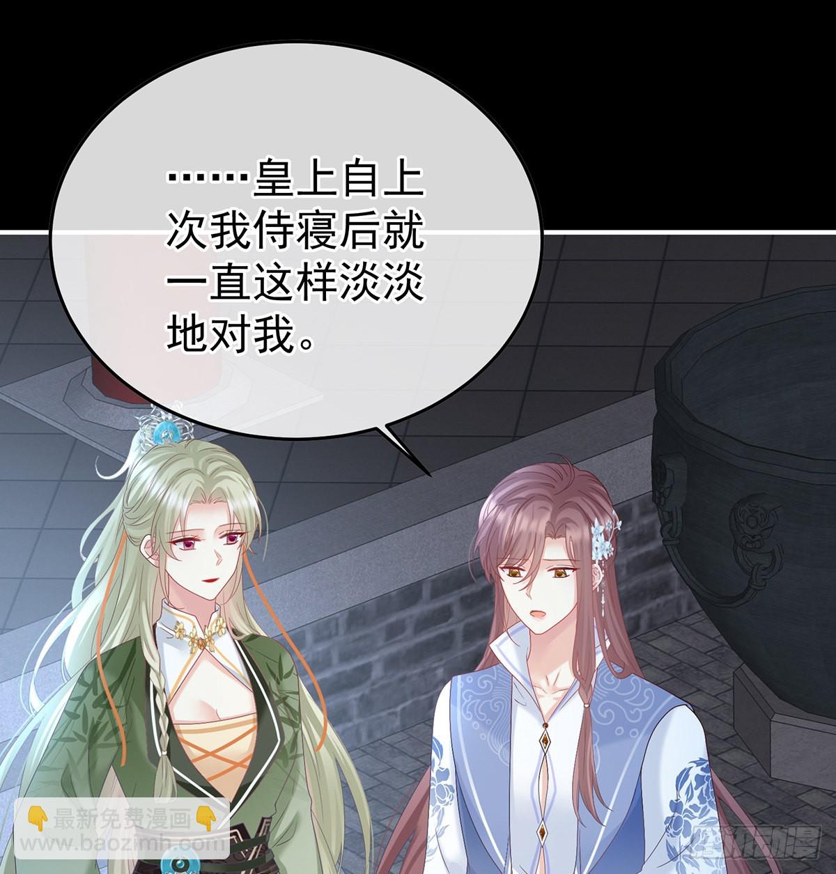 《家有娇夫》喜欢的人 第45页