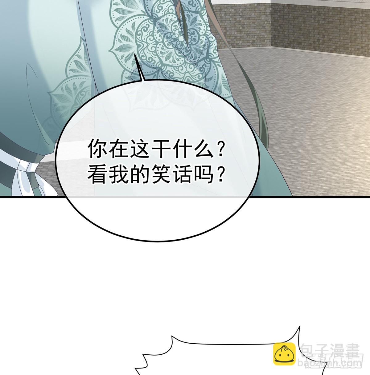 《家有娇夫》喜欢的人 第6页