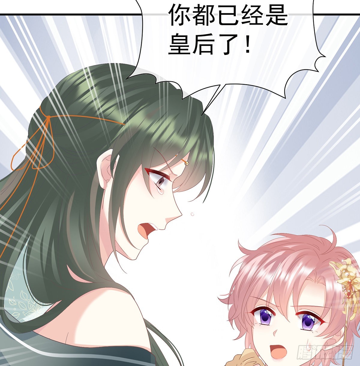 《家有娇夫》喜欢的人 第7页