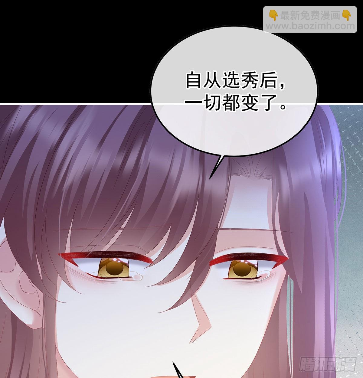 《家有娇夫》我们之间的秘密 第14页