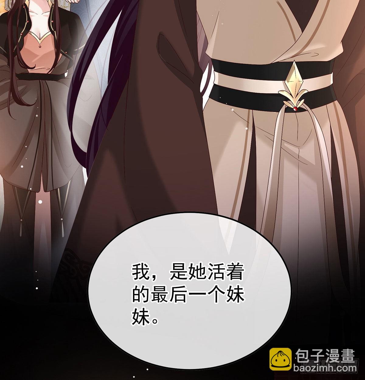 《家有娇夫》我们之间的秘密 第22页