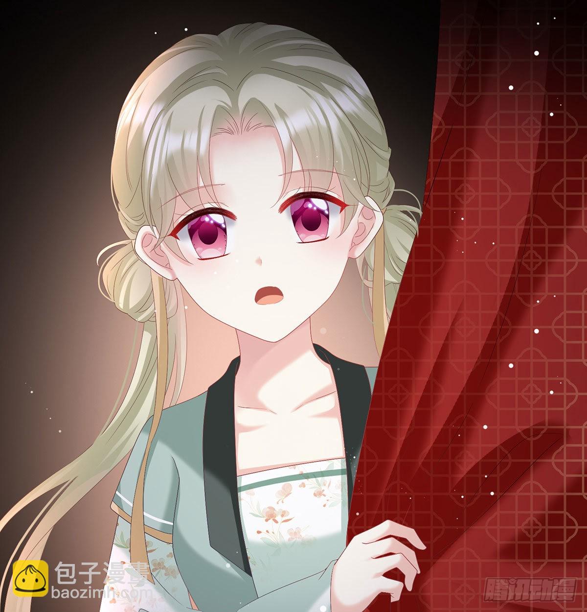 《家有娇夫》我们之间的秘密 第23页