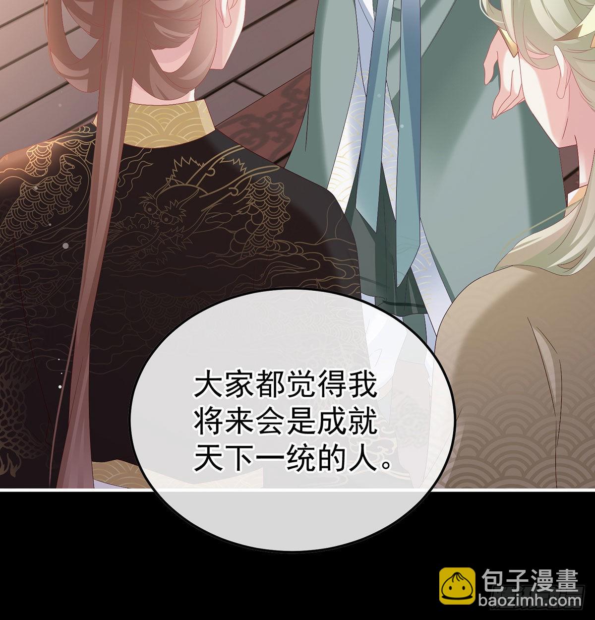 《家有娇夫》我们之间的秘密 第26页