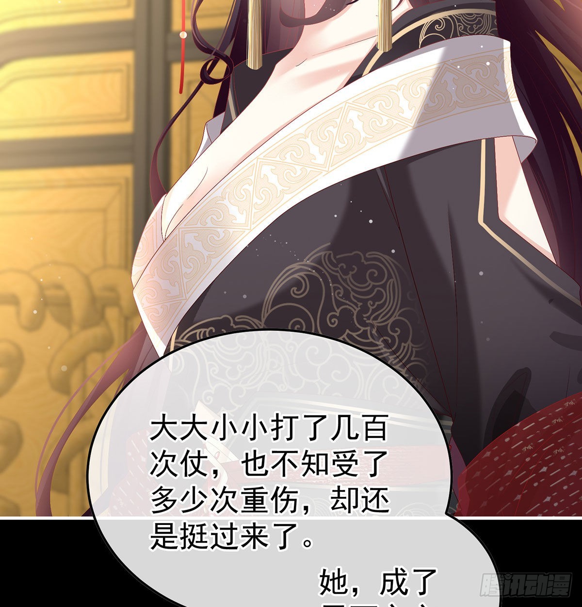 《家有娇夫》我们之间的秘密 第28页