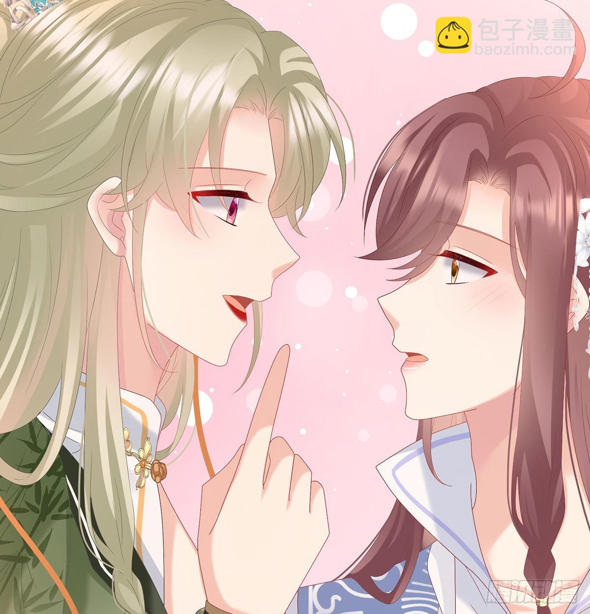 《家有娇夫》我们之间的秘密 第33页