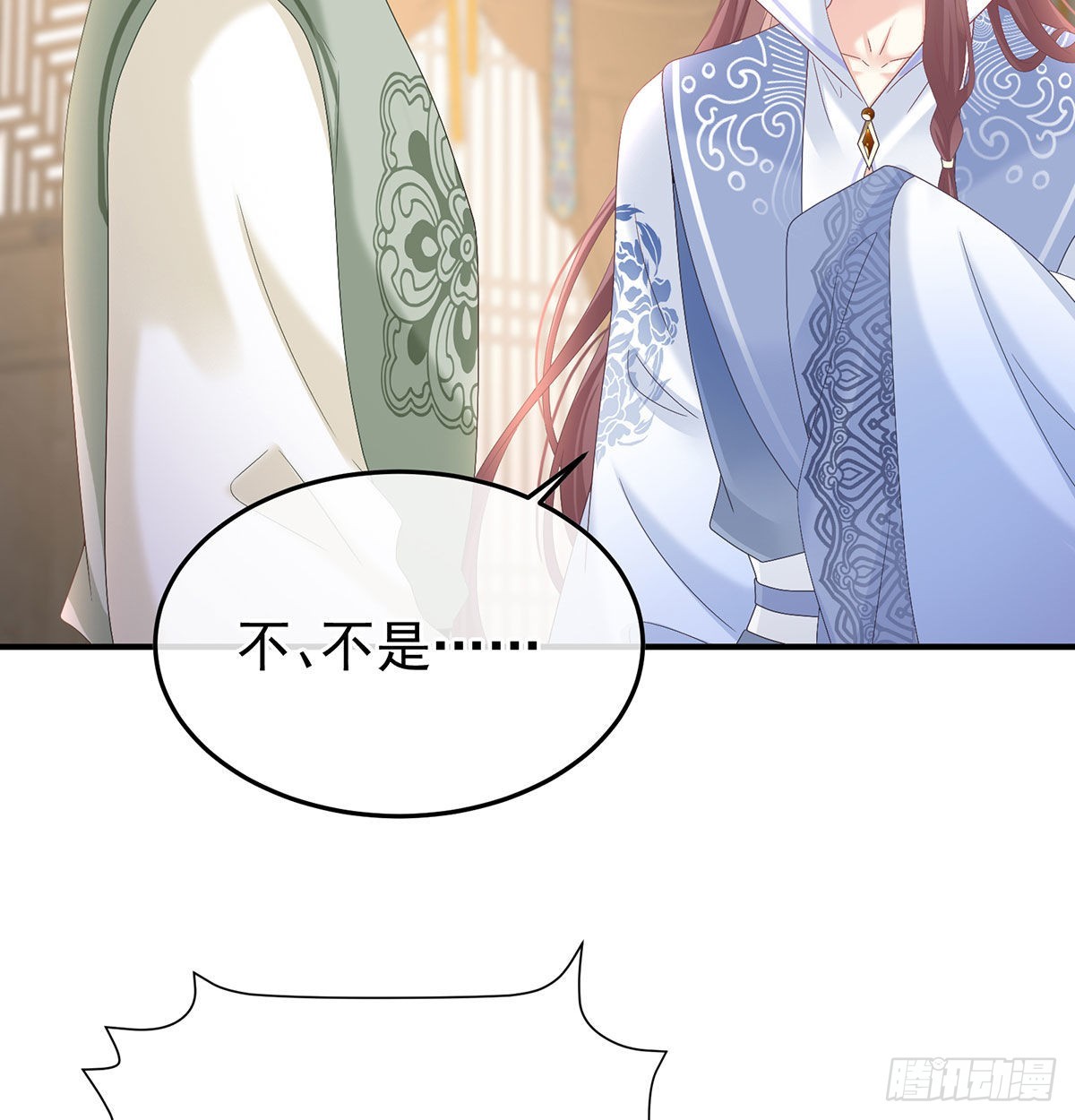 《家有娇夫》我们之间的秘密 第38页