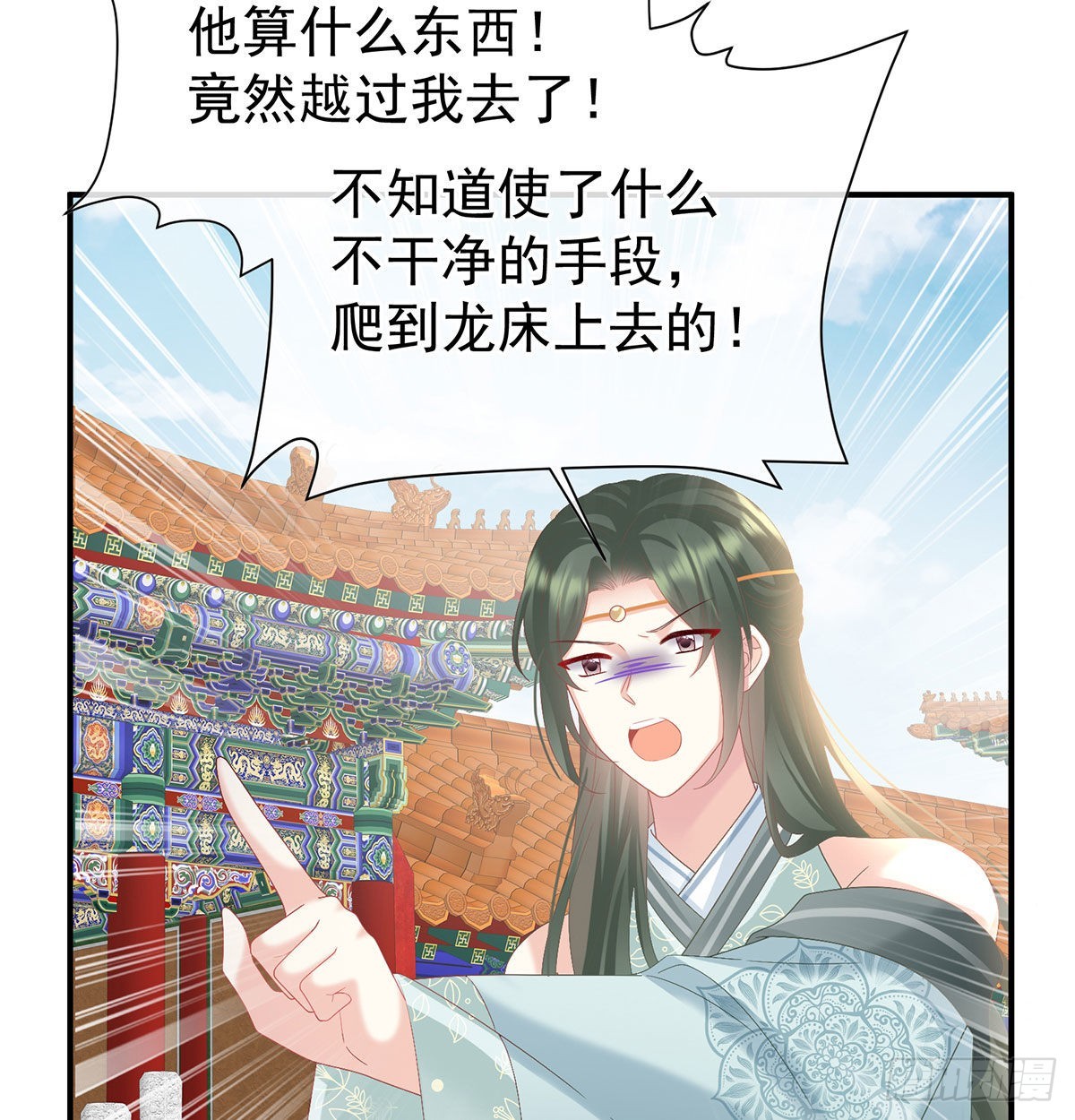 《家有娇夫》我们之间的秘密 第39页