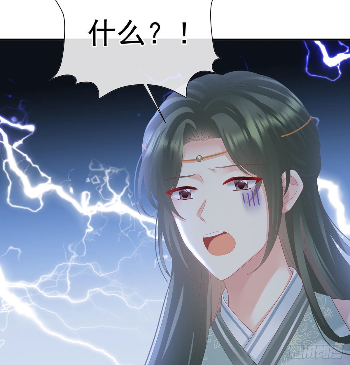 《家有娇夫》我们之间的秘密 第46页