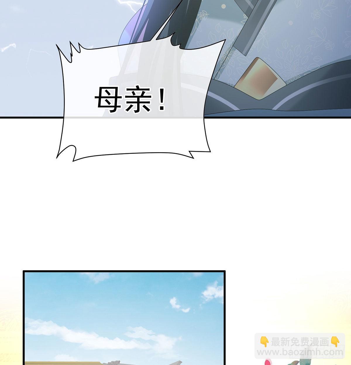 《家有娇夫》我们之间的秘密 第47页