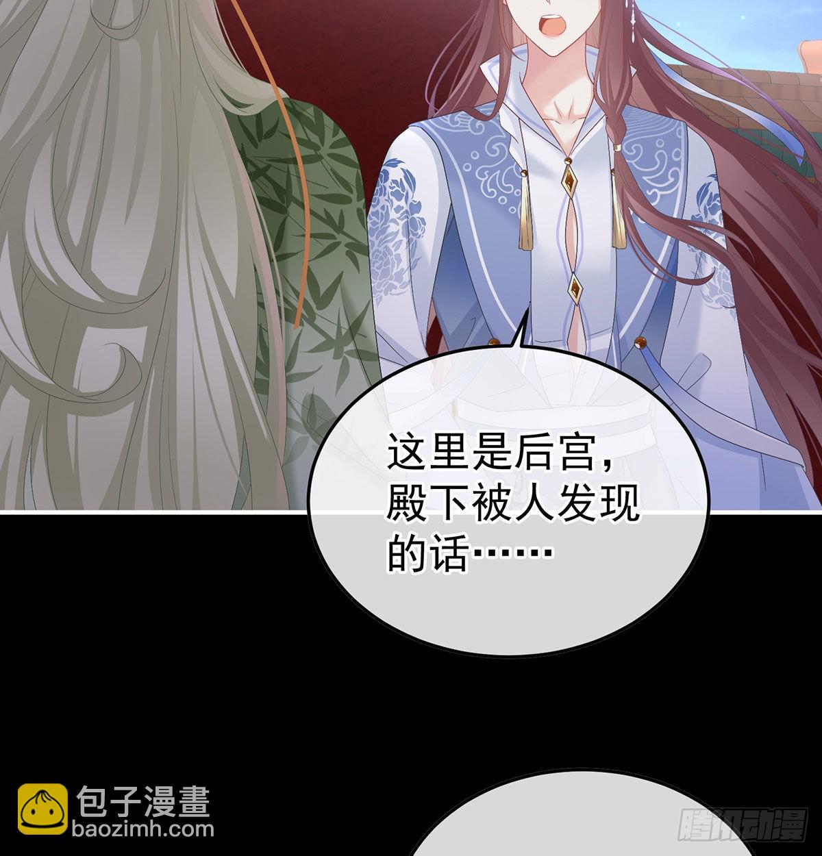 《家有娇夫》我们之间的秘密 第4页