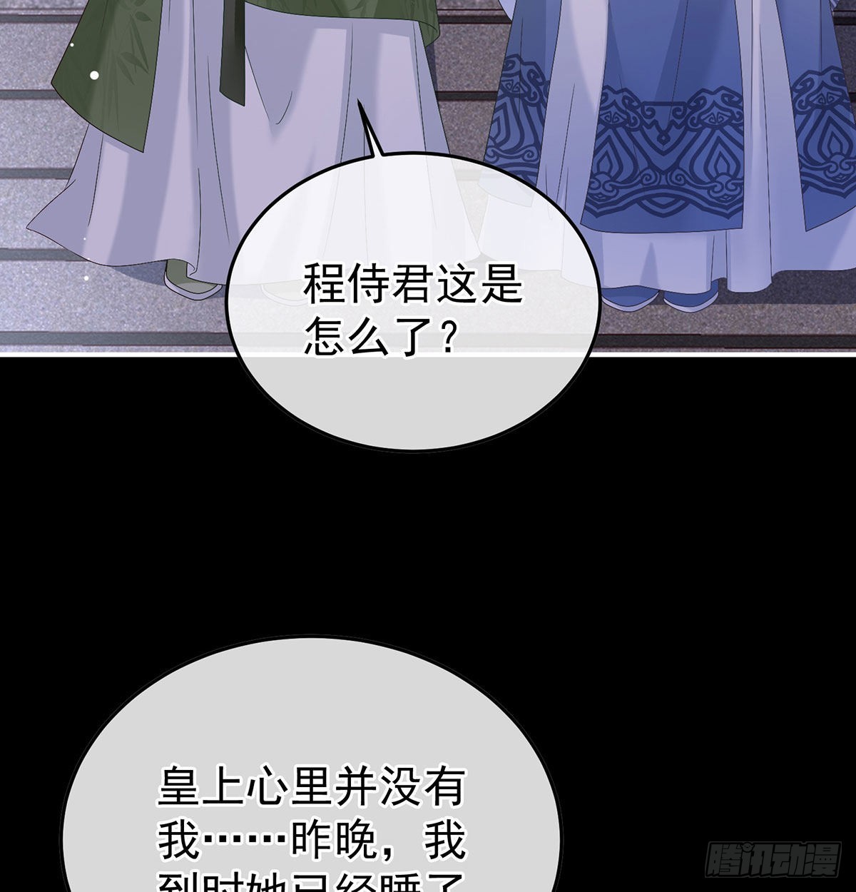 《家有娇夫》我们之间的秘密 第8页